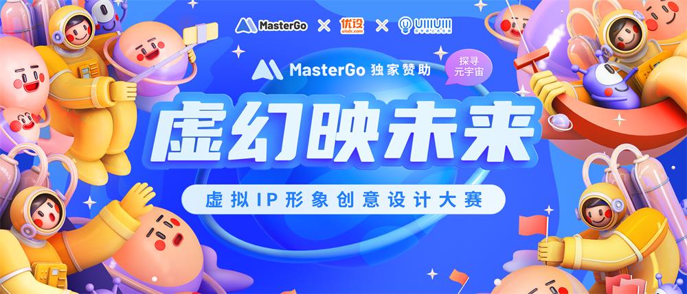 如何参加设计大赛拿奖？收下这份超全参赛指南！