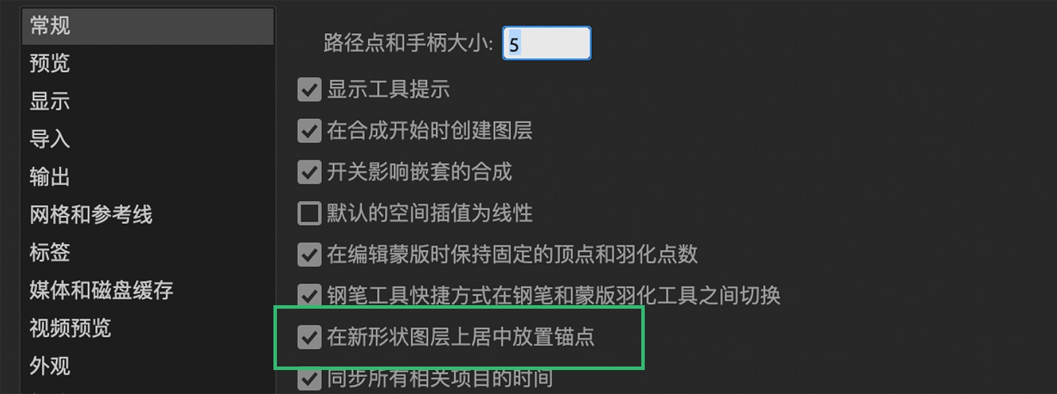 腾讯出品！AE 动效设计必备指南（附超多神器和技巧）