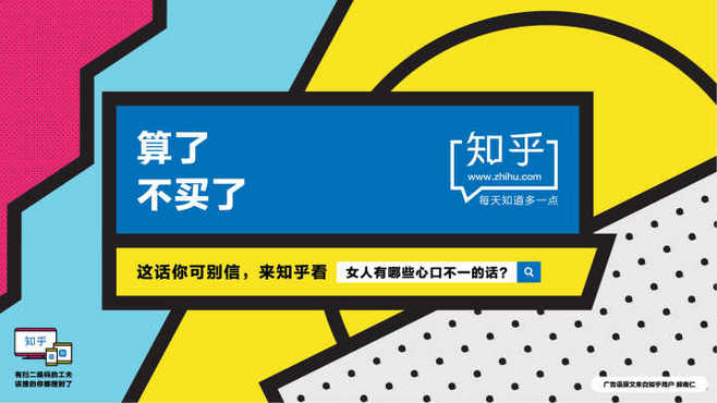 用超多案例，带你认识最近很火的设计风格！（附教程）