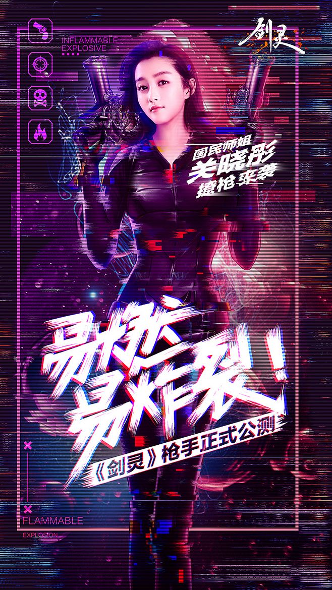 用超多案例，带你认识最近很火的设计风格！（附教程）