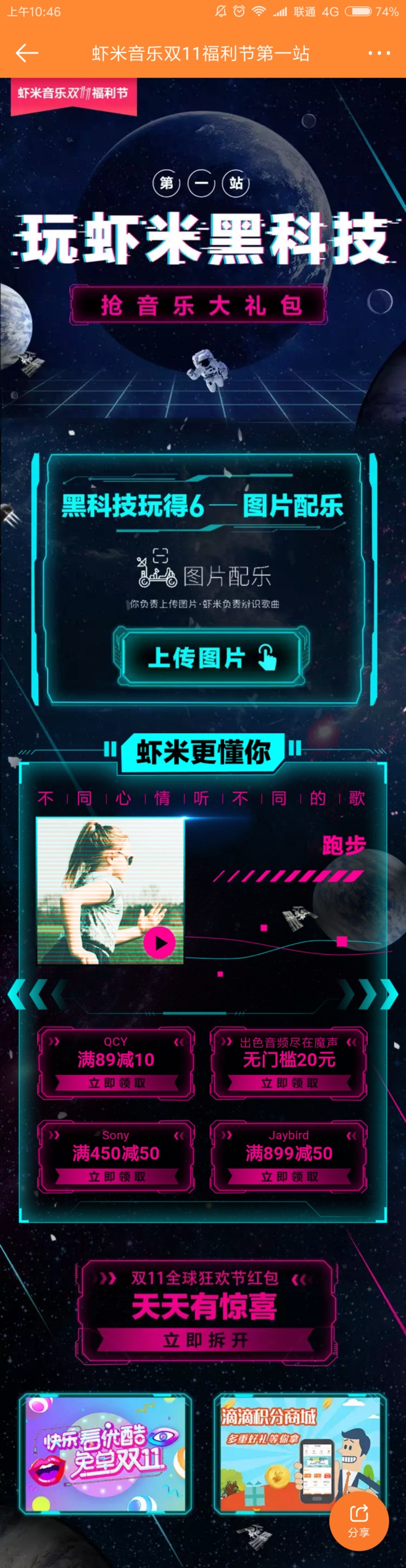 用超多案例，带你认识最近很火的设计风格！（附教程）
