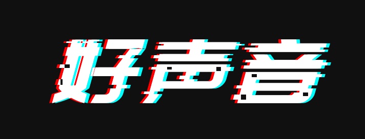 用超多案例，带你认识最近很火的设计风格！（附教程）