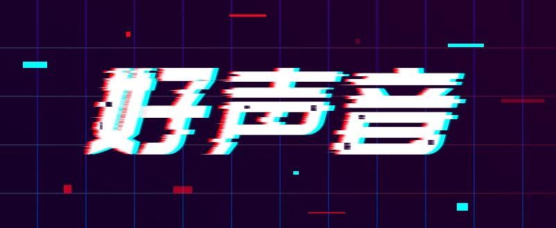用超多案例，带你认识最近很火的设计风格！（附教程）