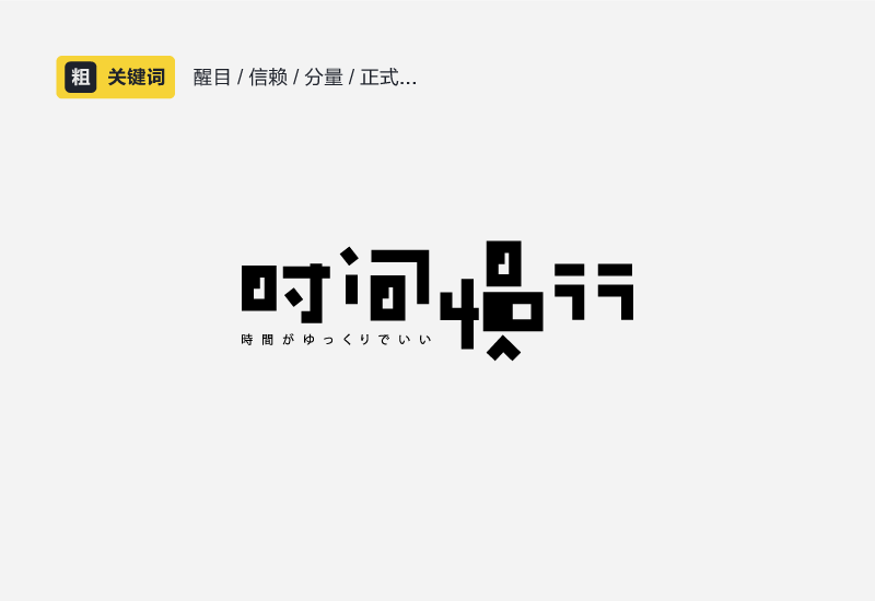 uisdc-font-2016112317