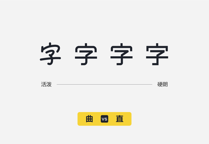 uisdc-font-2016112318