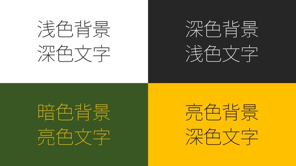 uisdc-font-20170124-35