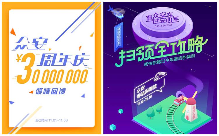 8种方法，教你玩转字体设计72变