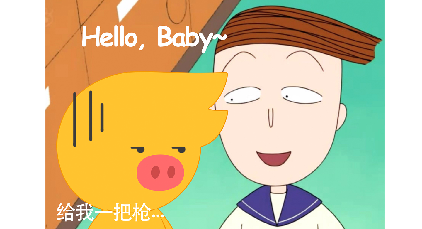 如何打造一个讨人喜欢的品牌卡通形象？来看飞猪2.0 的实战案例！