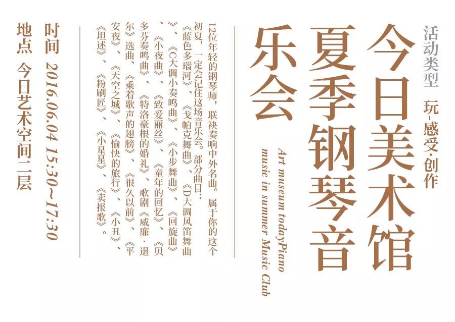 用实战案例，帮你掌握版式设计中的主体和编排知识点