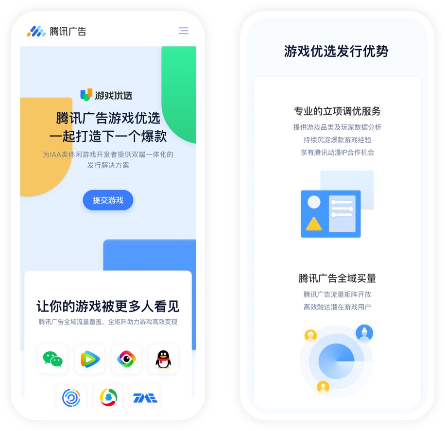 实战案例！来看大厂是如何做品牌升级的！