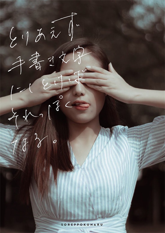 网友教你如何快速做出「看起来像回事的海报和封面」