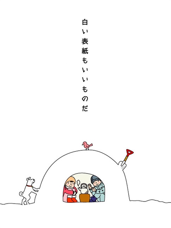 网友教你如何快速做出「看起来像回事的海报和封面」