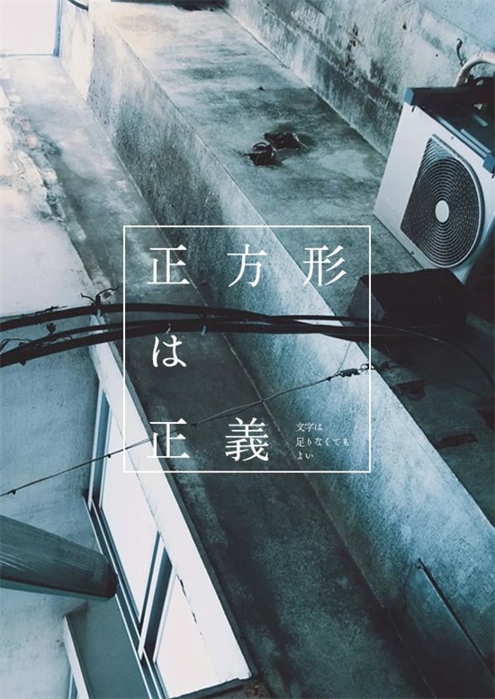 网友教你如何快速做出「看起来像回事的海报和封面」