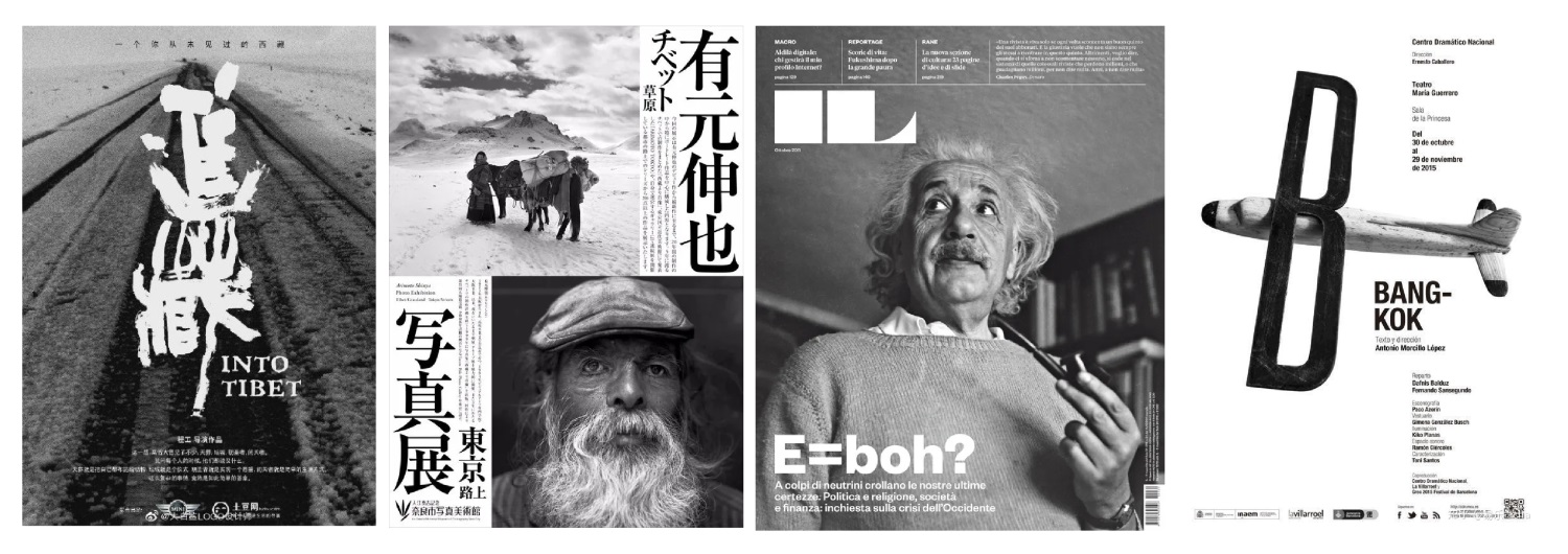 新手如何做好海报配色？我总结了这5个即学即会的方法！