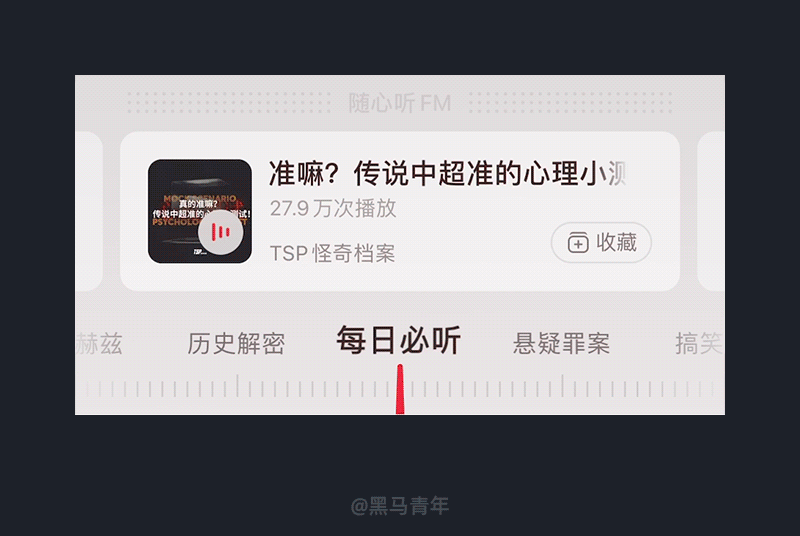 10个产品细节剖析，让你看看大厂是如何做设计的！
