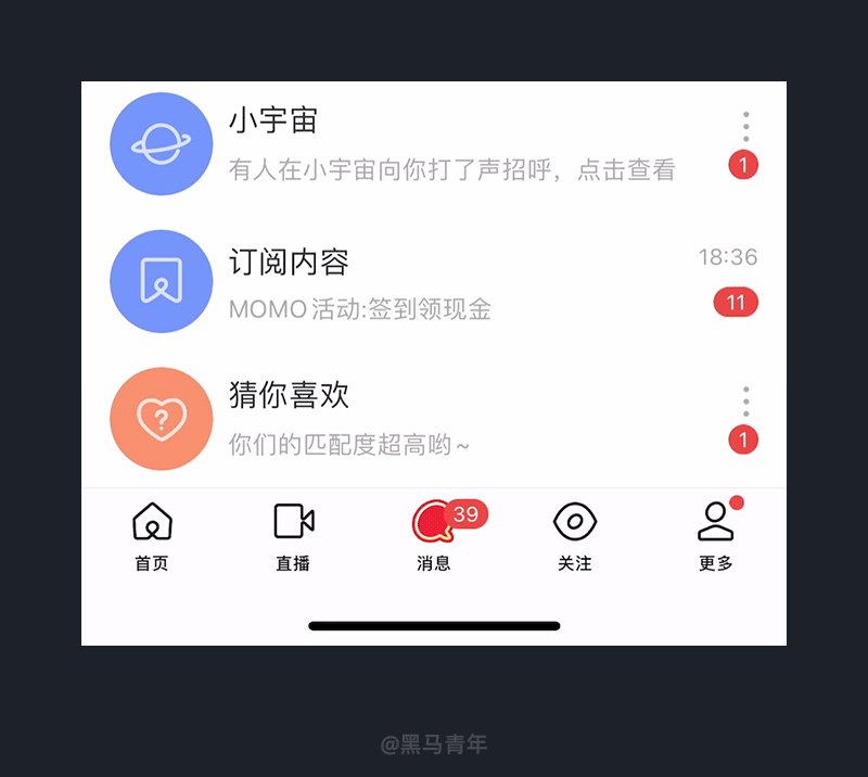 10个产品细节剖析，让你看看大厂是如何做设计的！