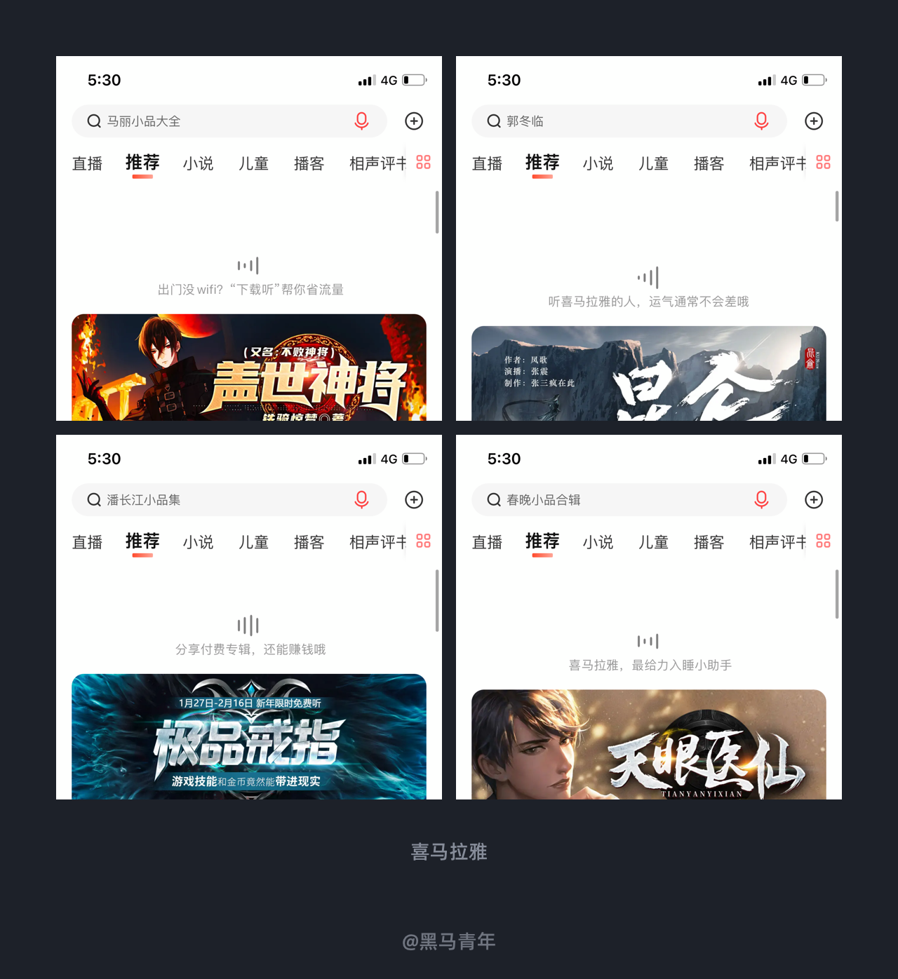 10个产品细节剖析，让你看看大厂是如何做设计的！