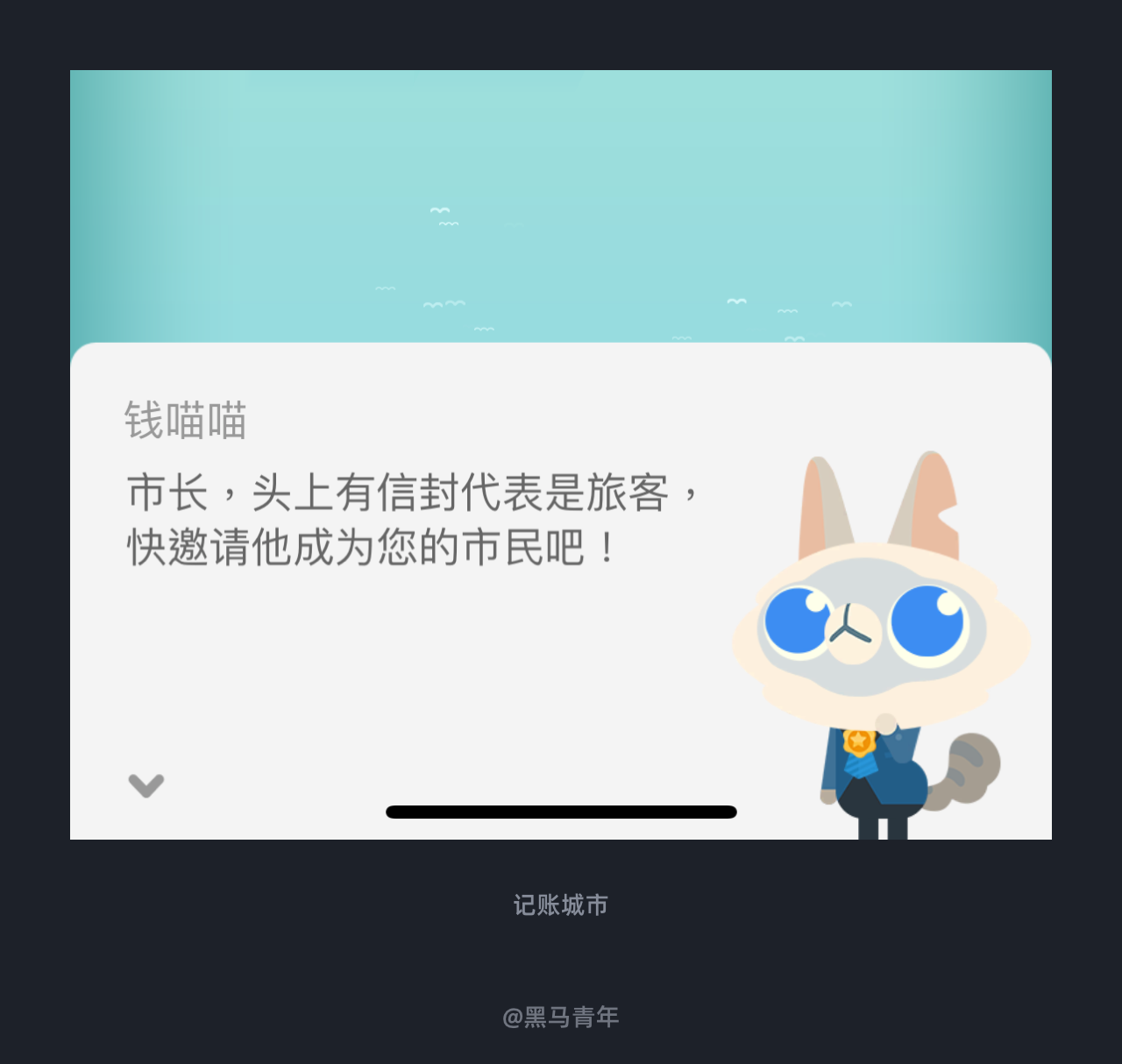 10个产品细节剖析，让你看看大厂是如何做设计的！