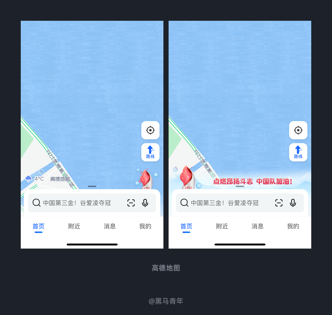 10个产品细节剖析，让你看看大厂是如何做设计的！