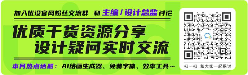 免费商用！6款未来科技感必备的西文字体（附安装包）