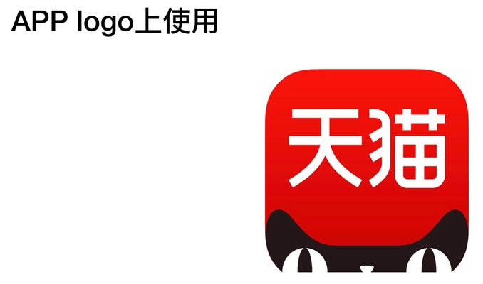 IP 形象可以怎么用？用百度和天猫的案例给你完整示范！