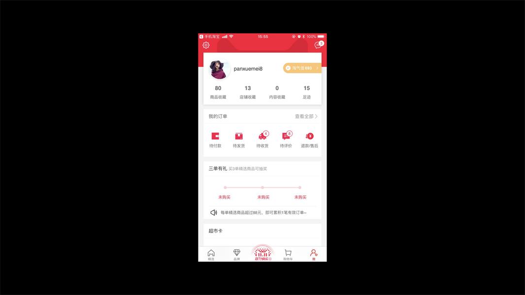 IP 形象可以怎么用？用百度和天猫的案例给你完整示范！