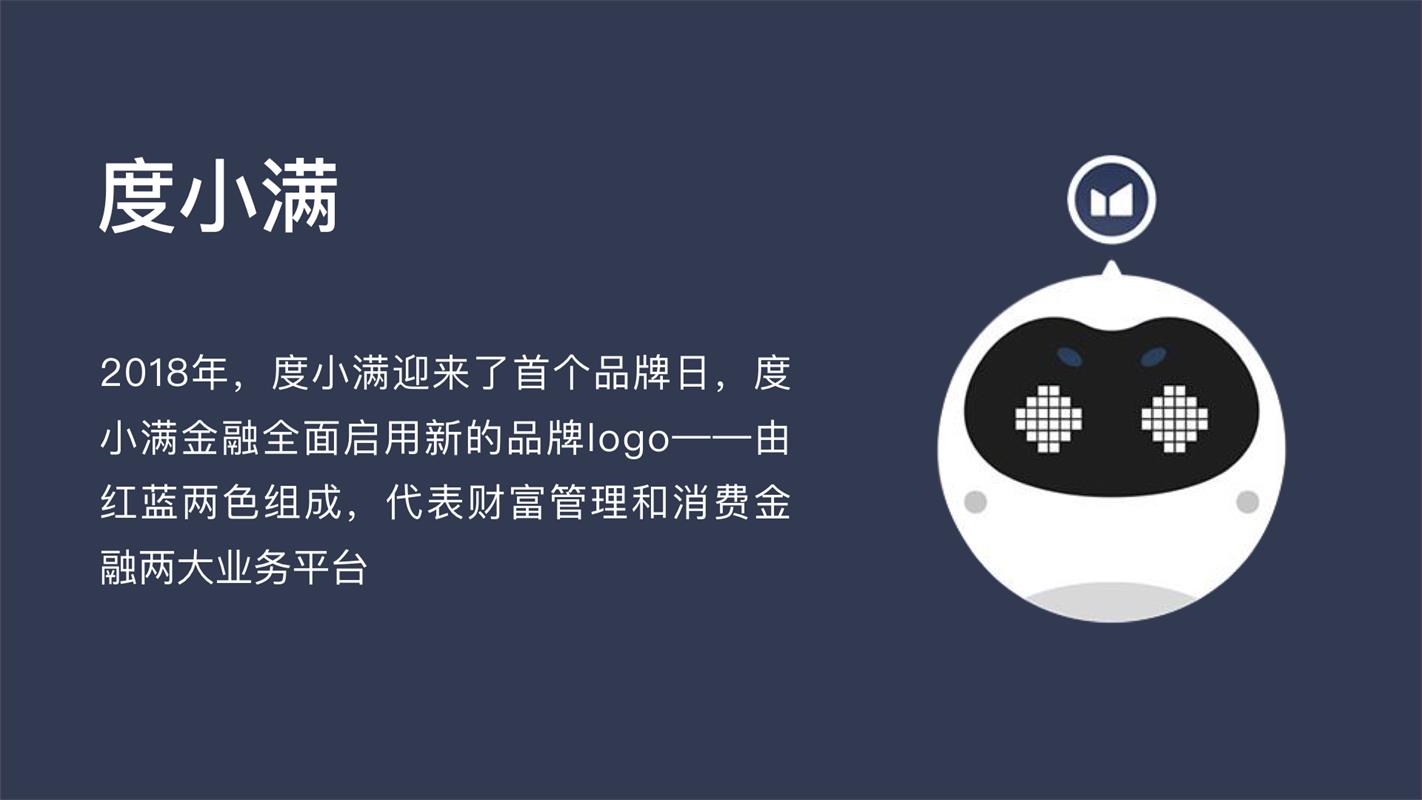 IP 形象可以怎么用？用百度和天猫的案例给你完整示范！