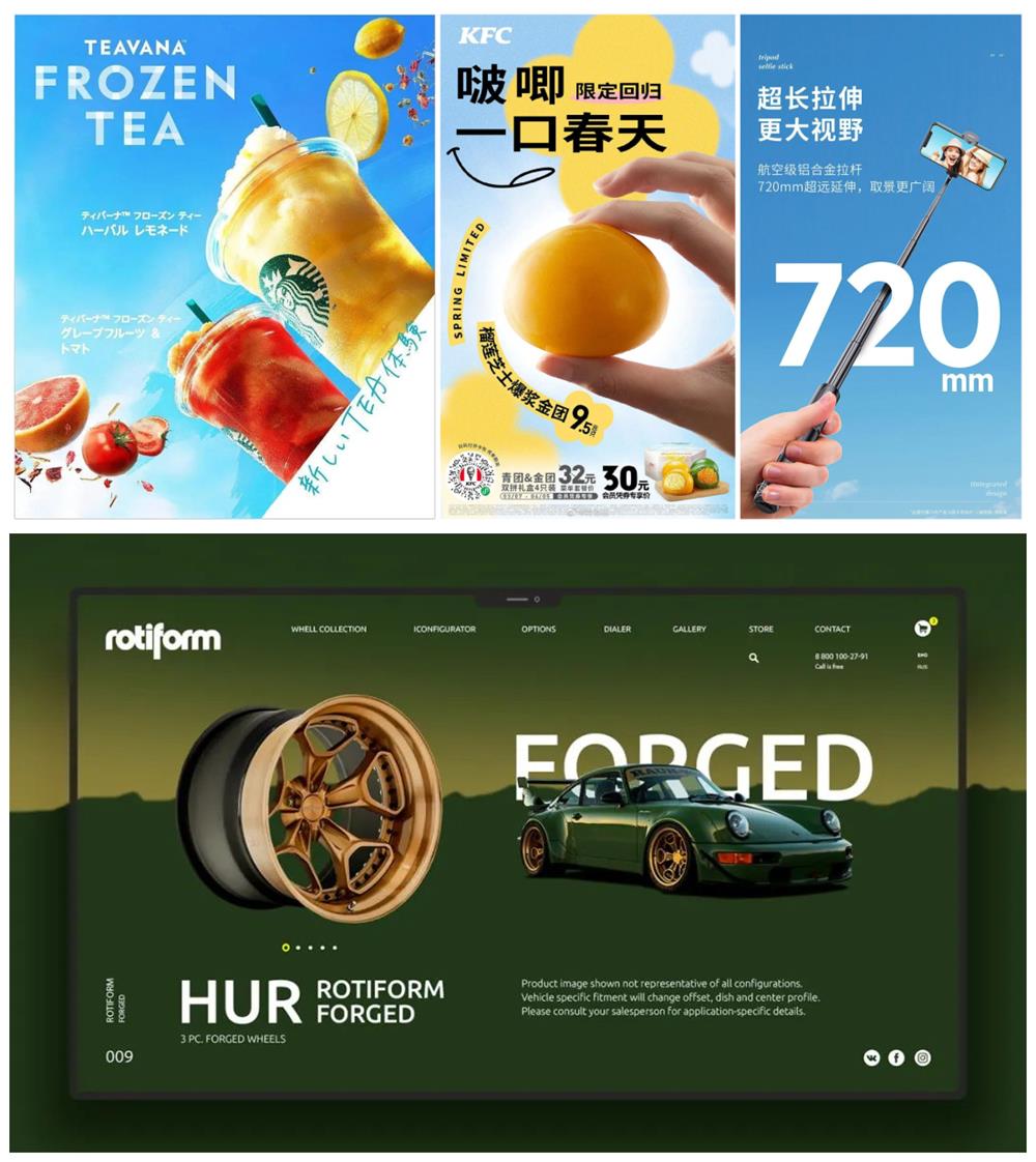 超多案例！平面设计中如何用好渐变色？