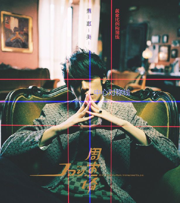 周杰伦的专辑封面设计得怎么样？这篇分析太涨知识了！