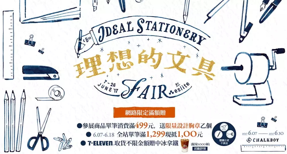 这么实用的 9 个设计技巧，我不允许有人没看过！