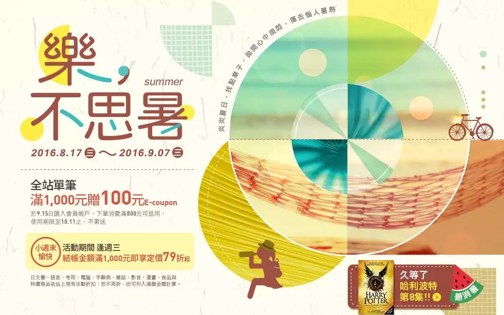 这么实用的 9 个设计技巧，我不允许有人没看过！