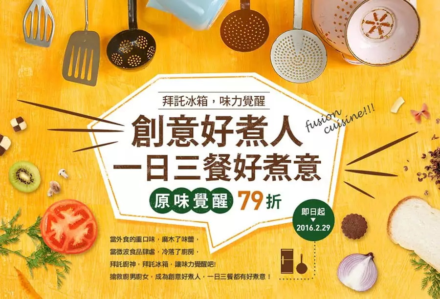 这么实用的 9 个设计技巧，我不允许有人没看过！