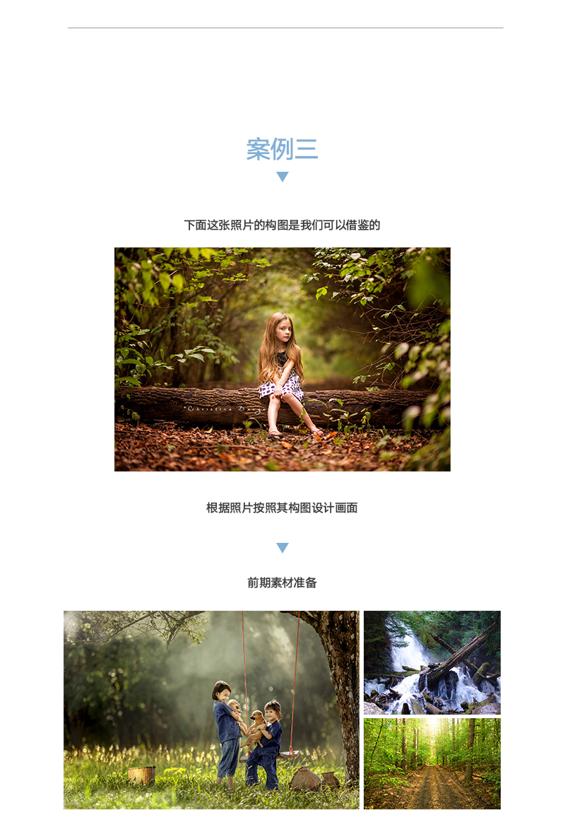 高手的平面课堂！7个方法帮你从摄影照片中吸取设计灵感（附实战）