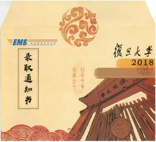 2018最具设计感录取通知书，看完让人想复读！