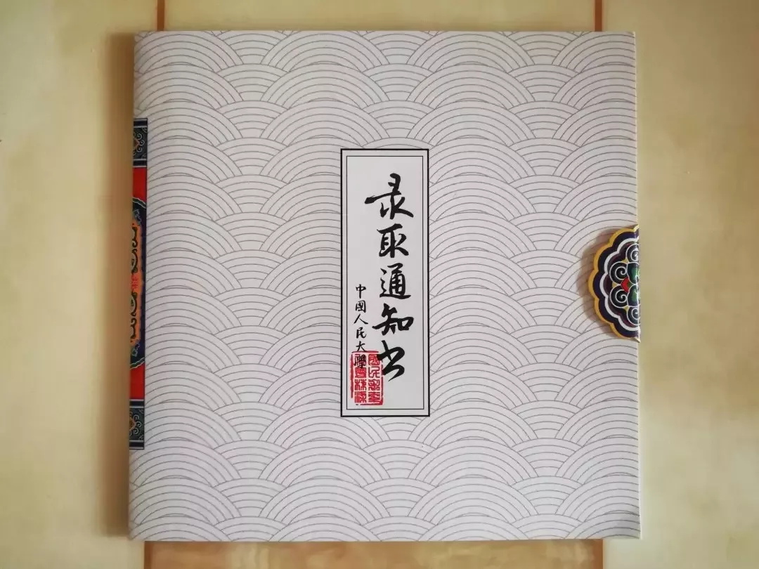 2018最具设计感录取通知书，看完让人想复读！