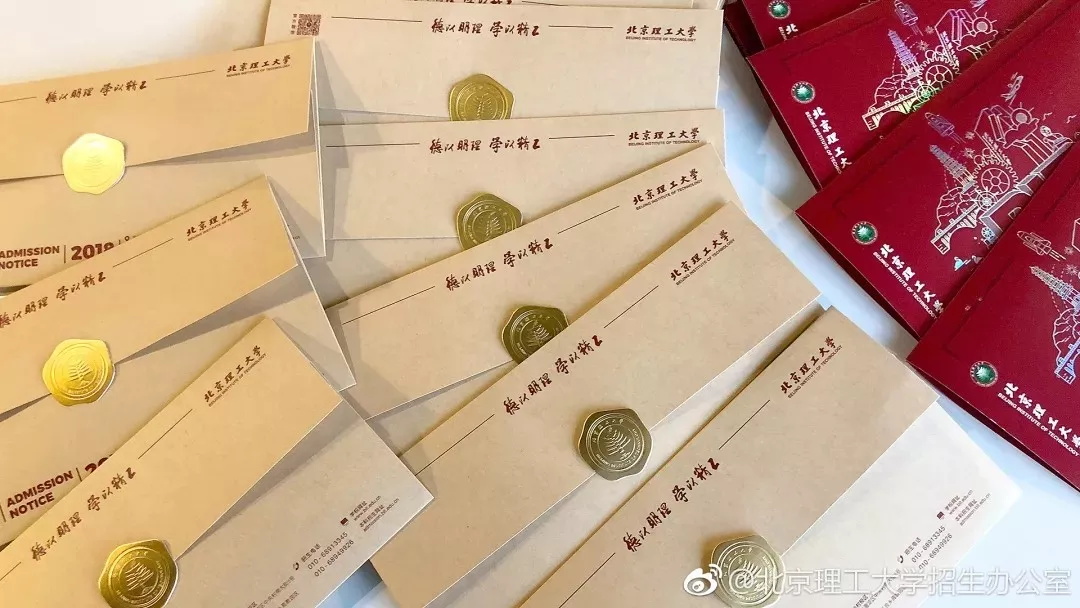 2018最具设计感录取通知书，看完让人想复读！