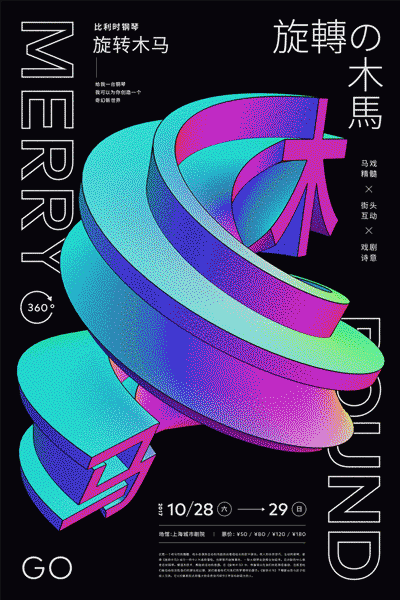 同样是描边字，为什么你做的总是很土气？