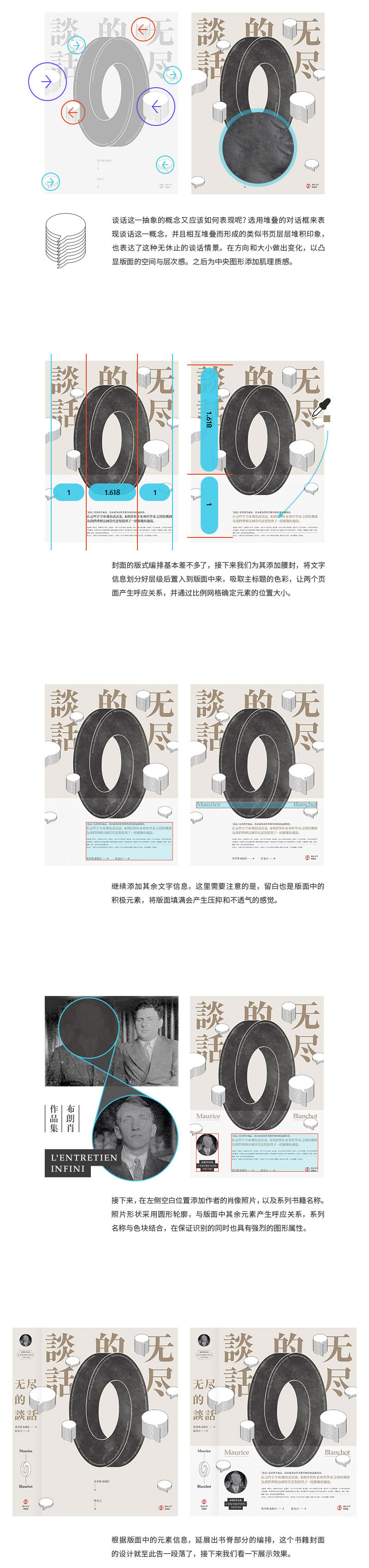 同样是描边字，为什么你做的总是很土气？
