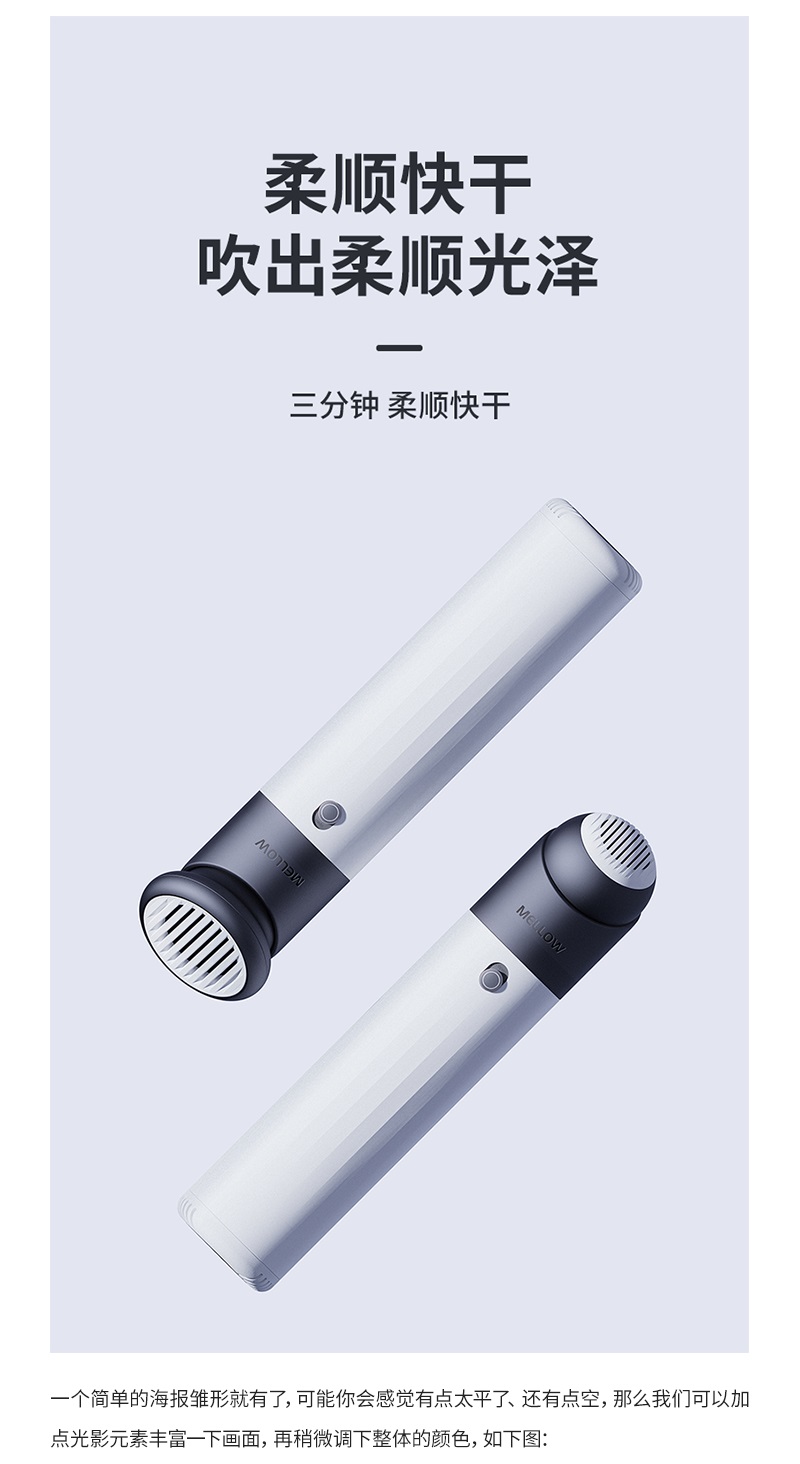 如何做好电商详情页的文字排版？来看高手的分析！