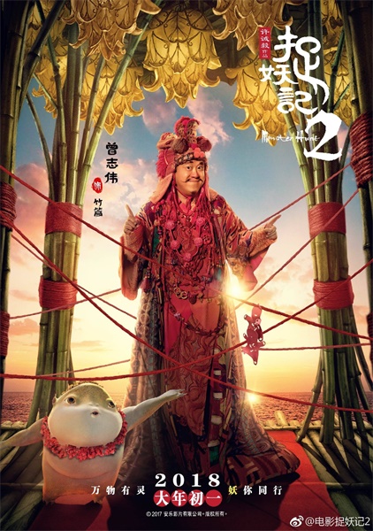 贺岁档电影海报来袭，张张都是如此精彩！