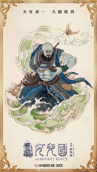 贺岁档电影海报来袭，张张都是如此精彩！