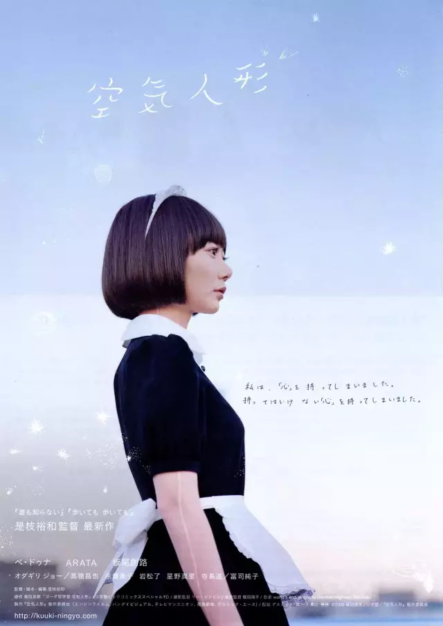 《小偷家族》中国版海报看哭日本观众，这届中国设计很能打！