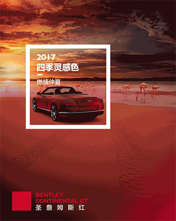 uisdc-pantone-20161229-27