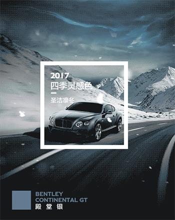 uisdc-pantone-20161229-29