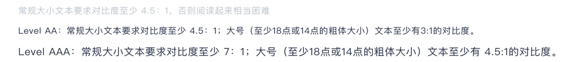 新手还在学习排版配色，高手已经在做内容设计了…