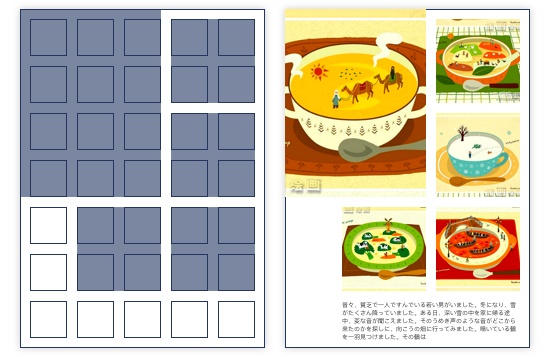 关于排版，给你几个甲方不怼你的理由！（二）