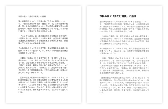 关于排版，给你几个甲方不怼你的理由！（二）