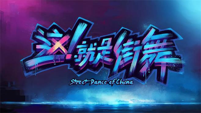 用超多案例，带你认识最近很火的设计风格！（附教程）