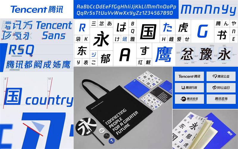 腾讯ISUX ：2018年的品牌体验趋势