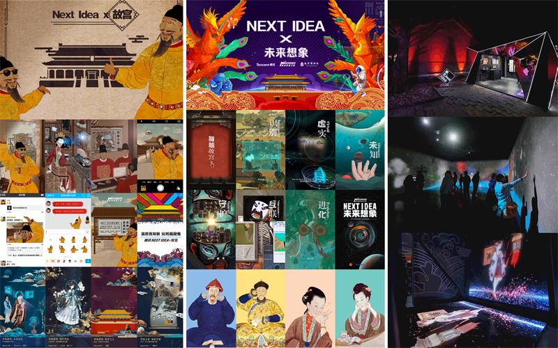 腾讯ISUX ：2018年的品牌体验趋势